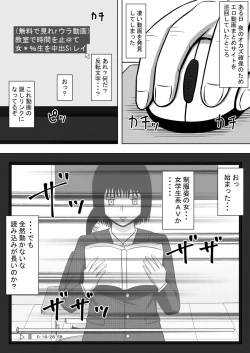 Page 2 of Jikan Teishi Site