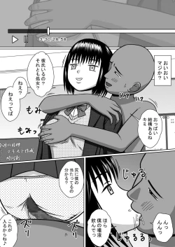 Page 5 of Jikan Teishi Site