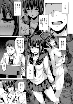 Page 10 of NeuTRal Actor 3