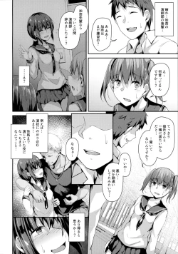 Page 5 of NeuTRal Actor 3