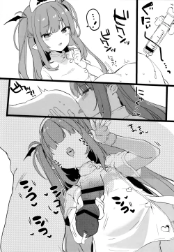 Page 6 of hakuinoinma