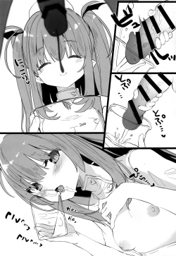 Page 7 of hakuinoinma