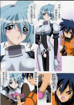 Page 12 of Uchuujinsan To Issho