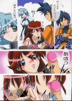 Page 7 of Uchuujinsan To Issho