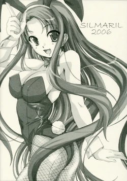 Page 16 of HYBRID CHILD 21R