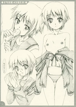 Page 9 of HYBRID CHILD 21R