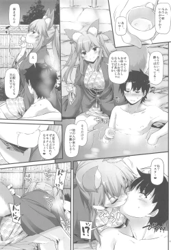 Page 4 of D.L. action 126 Tamamo-chan ni Iyasaretai!