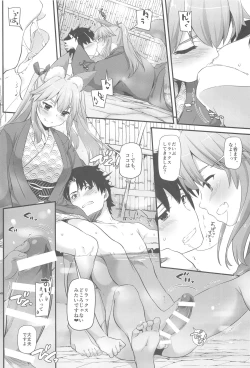 Page 5 of D.L. action 126 Tamamo-chan ni Iyasaretai!