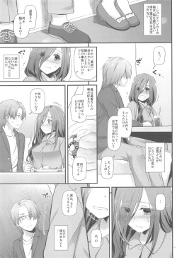 Page 12 of Jimi Zokusei Dohentai Kanojo Seifuku Rakuen 34