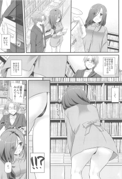 Page 8 of Jimi Zokusei Dohentai Kanojo Seifuku Rakuen 34