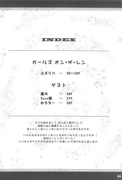 Page 3 of Girl's on the Len