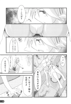 Page 18 of Deta Toko Complex