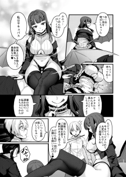 Page 14 of Yasashii Succubus-chan to 4