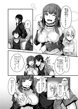 Page 5 of Yasashii Succubus-chan to 4
