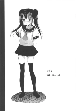 Page 23 of Shoujo Kuukan - JC to Sensei