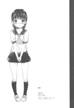 Page 24 of Shoujo Kuukan - JC to Sensei