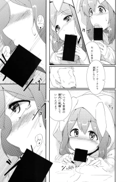 Page 5 of Oshigoto Kudasai!
