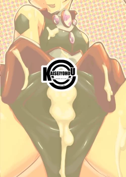 Page 26 of Ore, Mesudorei ni Narimasu