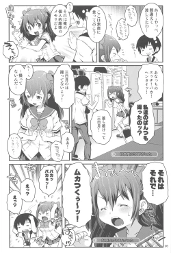 Page 5 of Natsuiro Sexual☆Seishun Hakusho