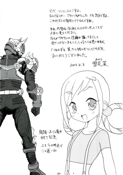 Page 30 of Steal Heart