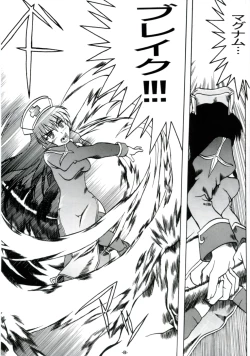 Page 7 of Steal Heart