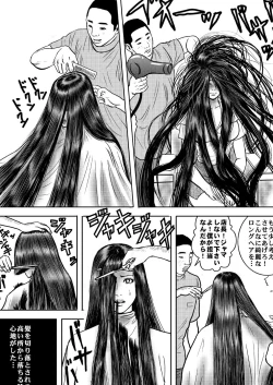 Page 18 of Kamisen II