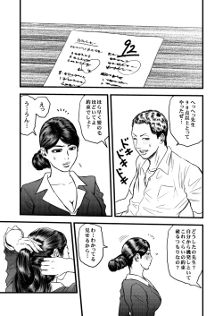 Page 4 of Kamisen II