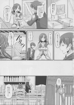 Page 2 of Musuko to Onaji Toshigoro no Otoko ni Otosareru Okaa-san wa Suki desu ka?