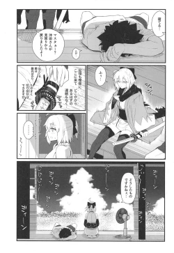 Page 3 of GIRLFriend's 17