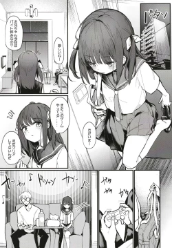 Page 4 of Onii-chan wa mada Natsuyasumichuu dakara Sex Shitemita