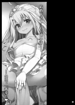 Page 32 of Mahou Shoujo Saimin PakopaCause GAME OVER