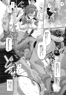 Page 17 of Musuko to Onaji Toshigoro no Otoko ni Otosareru Okaa-san wa Suki desu ka?