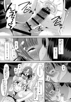 Page 22 of Musuko to Onaji Toshigoro no Otoko ni Otosareru Okaa-san wa Suki desu ka?