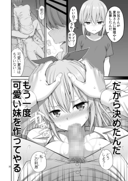 Page 35 of Imouto Saimin Kaihatsu "Karada ga Ugokanai!!"