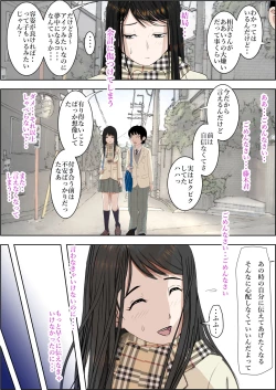 Page 3 of Charao ni Netorare Route 2 Vol.5