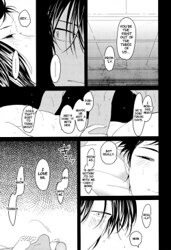 Page 11 of Suimenka | Behind Closed Doors