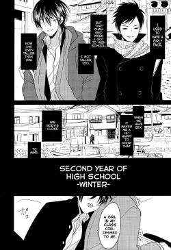 Page 12 of Suimenka | Behind Closed Doors