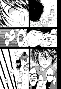 Page 17 of Suimenka | Behind Closed Doors