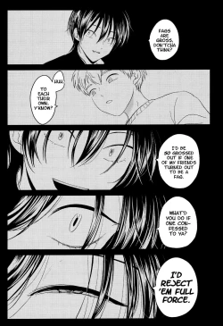 Page 25 of Suimenka | Behind Closed Doors