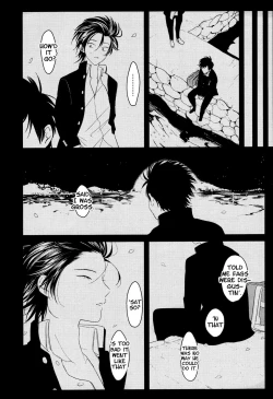 Page 26 of Suimenka | Behind Closed Doors