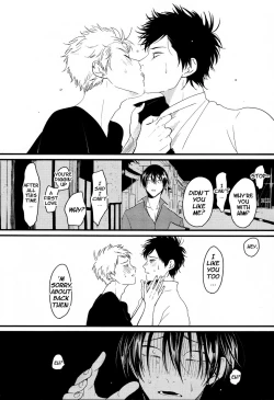 Page 30 of Suimenka | Behind Closed Doors