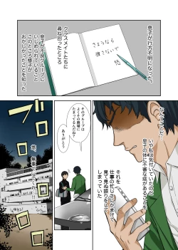 Page 2 of Fushi Katei x Josou Seidorei