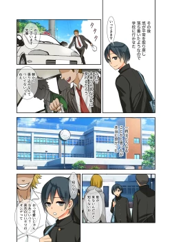 Page 36 of Fushi Katei x Josou Seidorei