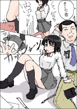 Page 16 of Majime na Onnanoko no Hanashi