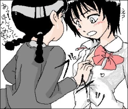 Page 26 of Majime na Onnanoko no Hanashi