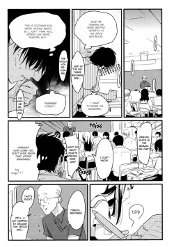 Page 17 of Watashi-tachi ha “Byplayer”