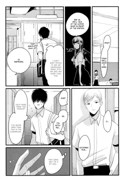 Page 19 of Watashi-tachi ha “Byplayer”