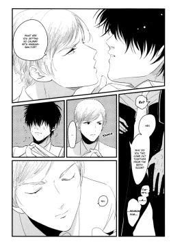 Page 20 of Watashi-tachi ha “Byplayer”