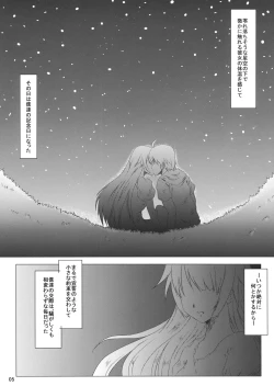 Page 4 of Starry Sky Stray Harp Star