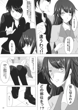 Page 6 of Starry Sky Stray Harp Star